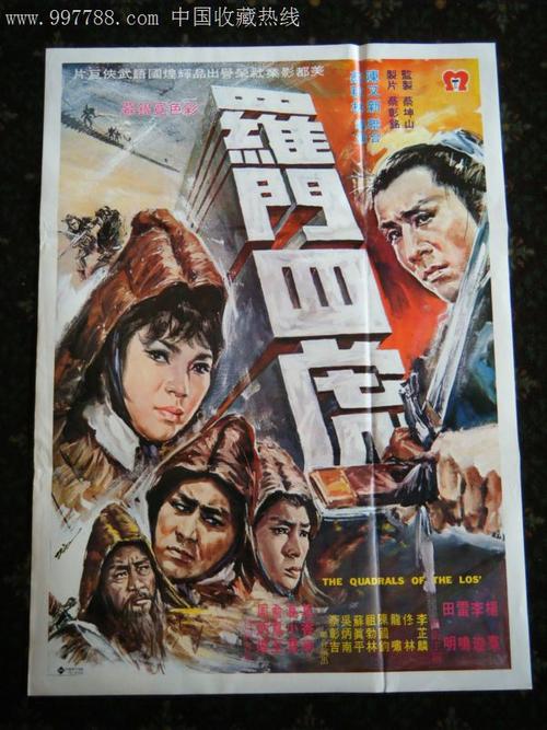 甘肃省高中毕业证